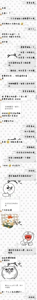 台東定點茶-苒苒/166/44/20/C