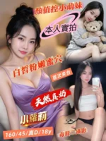 台南定點茶-小蘿莉/160/45/18/D