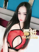 台北定點茶-️雪妍/150/41/?/D