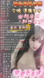 台北定點茶-海后/163/45/?/F