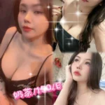 屏東定點茶-奶茶/150/47/29/E