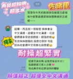 台南定點茶-佐緒里/157/43/?/D
