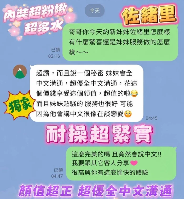 台南定點茶-佐緒里/157/43/?/D