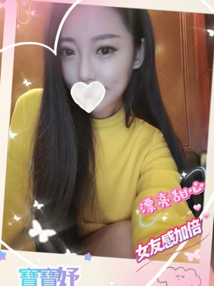 台中外送茶-寶寶妤/160/45/22/F