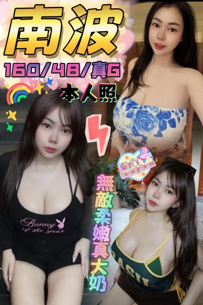 台中定點茶-南波/160/48/?/G