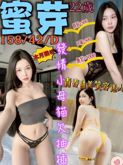 新北定點茶-蜜芽/158/42/22/D