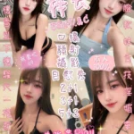 新竹定點茶-梓云/158/45/?/C