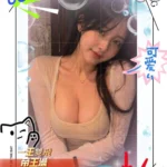 新竹外送茶-何奶茶/164/48/19/F