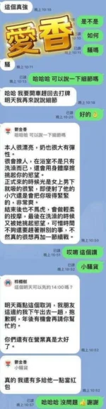 屏東定點茶-愛香/165/47/?/E