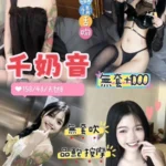 桃園定點茶-千乃音/158/43/19/B