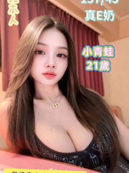 台南定點茶-小青蛙/157/43/21/E