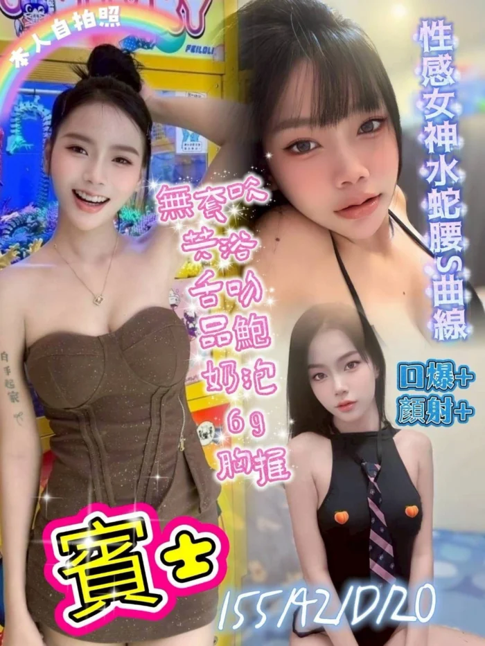 台中定點茶-賓士/155/42/20/D 台中定點茶-賓士/155/42/20/D