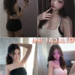 台北外送茶-伊彤/163/?/19/E