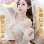 台北外送茶-露思/166/48/20/E