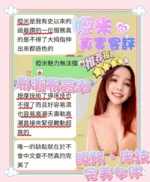 屏東定點茶-婭米/158/45/23/E