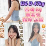 台北定點茶-洛瑩/156/47/20/D