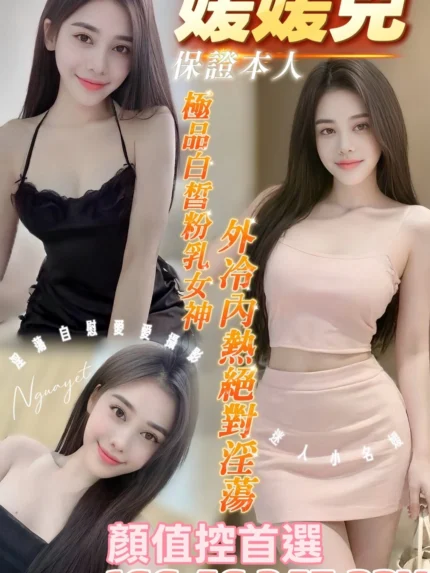 台南定點茶-媛媛兒/166/46/22/E