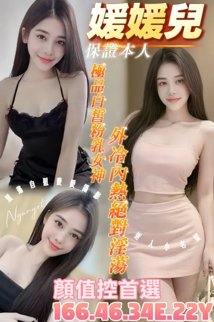 台南定點茶-媛媛兒/166/46/22/E