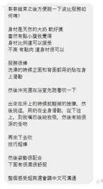 新北定點茶-波比/162/49/24/E