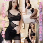 桃園定點茶-桃乃木/160/47/?/C