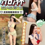 南投定點茶-湘淋/162/46/?/C