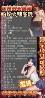 台北定點茶-盼盼/158/44/?/C