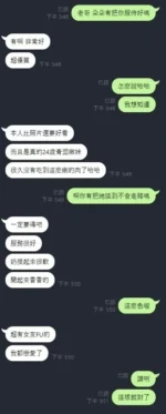 苗栗定點茶-朵朵/164/48/24/D