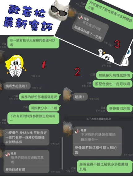桃園定點茶-歐若拉/166/50/25/D