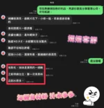 南投定點茶-姍姍/160/41/19/E