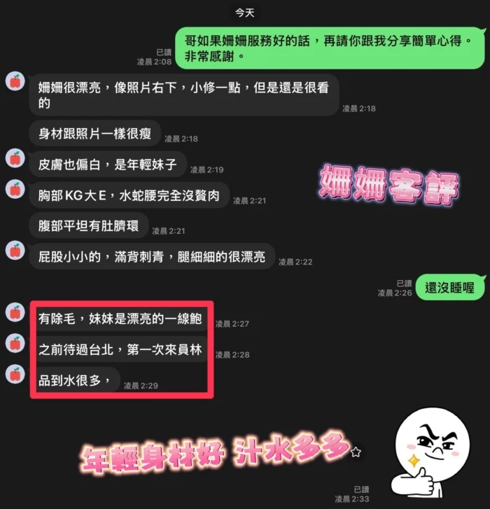 南投定點茶-姍姍/160/41/19/E