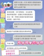嘉義定點茶-寶寶/164/54/23/E