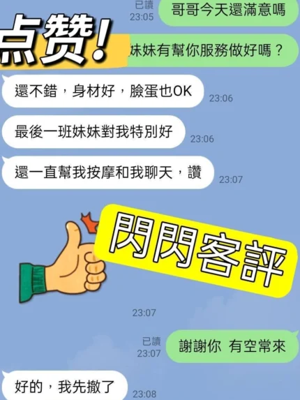 台北定點茶-閃閃/164/47/?/E