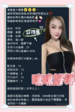 台南定點茶-咪咪/160/41/21/D