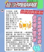 新竹定點茶-依優/158/40/22/E