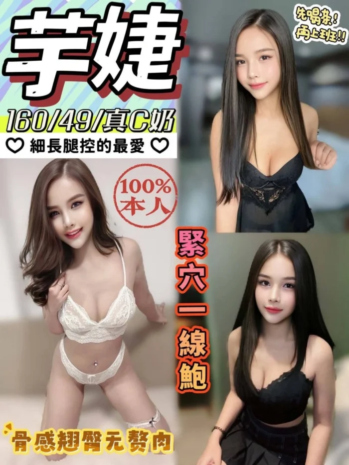 南投定點茶-芋婕/160/49/?/C