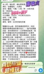 高雄定點茶-南敏貞/161/43/23/E