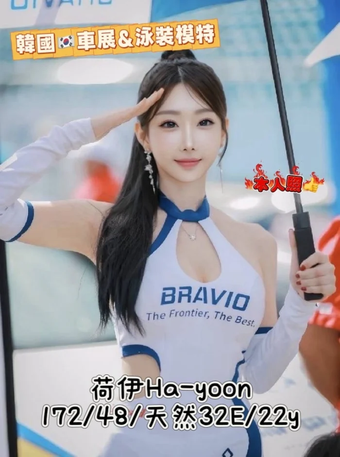 台中定點茶-荷伊Hayoon/172/48/22/E