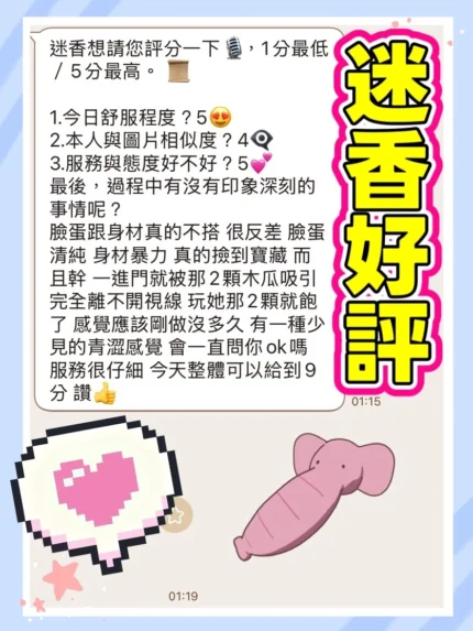 台中定點茶-迷香/158/45/?/E