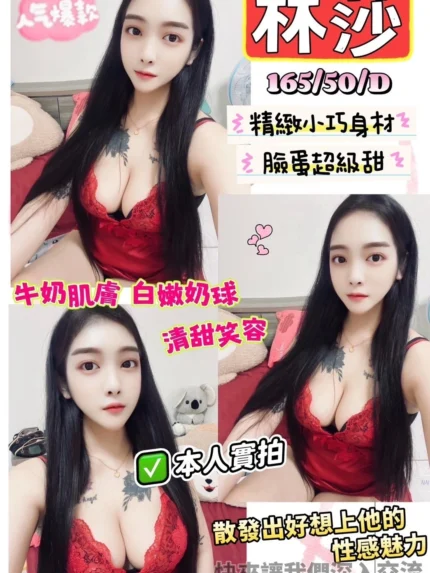 苗栗定點茶-林莎/165/50/25/D