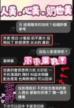 台中定點茶-小小/155/41/?/C