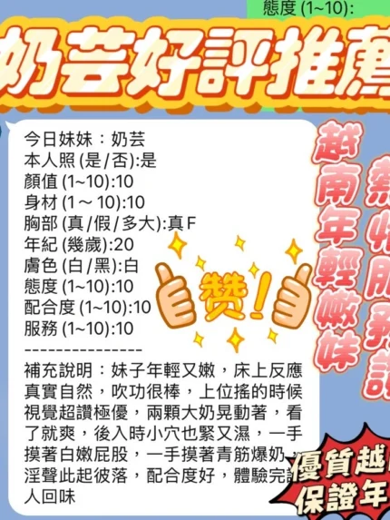 新竹定點茶-奶芸/160/45/20/F