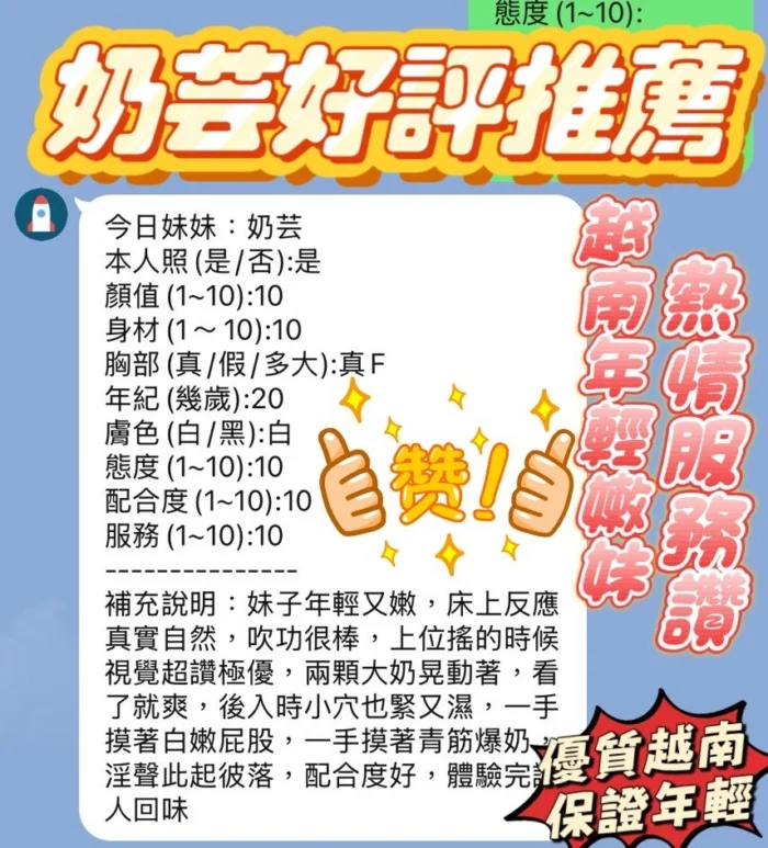 新竹定點茶-奶芸/160/45/20/F
