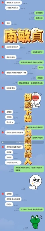 高雄定點茶-南敏貞/161/43/23/E