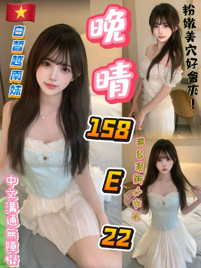 台北定點茶-晚晴/158/?/22/E