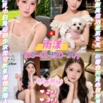 桃園定點茶-雨漾/163/43/20/D