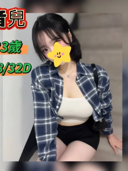 台中定點茶-音兒/158/?/23/D