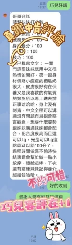 台南定點茶-巧兒/160/45/19/G