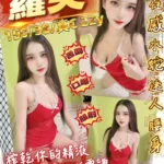 桃園定點茶-蘿芙/150/38/22/C