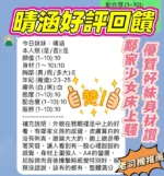 新竹定點茶-晴涵/165/43/23/E