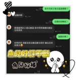 台中定點茶-魚兒/156/44/?/C